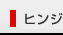 鉸鏈