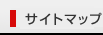 網(wǎng)站地圖